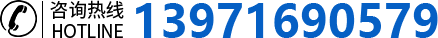 武漢iso14001認證公司電話